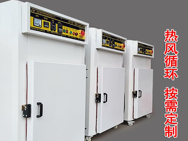 使用工業烤箱的時候我們應該注意哪些事項呢?